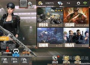 cf手游最新爆料 贴吧,神秘武器登场，战局再起！