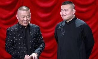 郭德纲大学生爆料视频播放