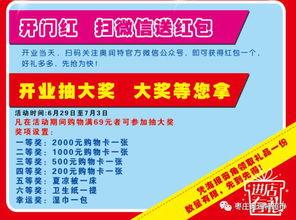 枣庄万达爆料最新消息,揭秘项目进展与未来规划