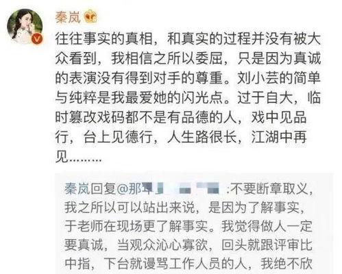 最真实的娱乐圈爆料文,明星背后的真实故事